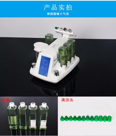 韓國超微小氣泡潔膚儀 深度清潔祛黑頭，科技護膚新體驗
