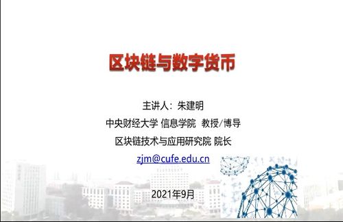 計科院計算機(jī)網(wǎng)絡(luò)與物聯(lián)網(wǎng)工程研究所成功舉辦院友學(xué)術(shù)論壇