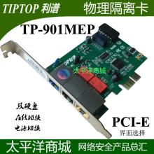 武漢同創(chuàng)科技有限責(zé)任公司 打造卓越的計算機(jī)網(wǎng)絡(luò)工程與解決方案